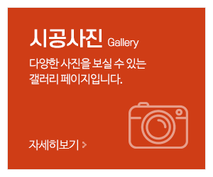 4D워커일산철거_메인중간_철거사진