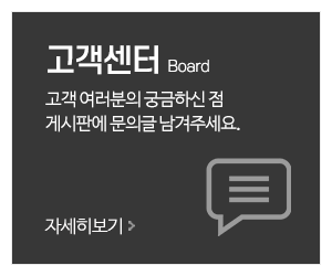 4D워커일산철거_메인중간_고객센터